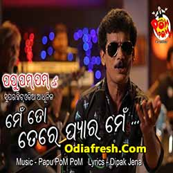 Me to tere pyar mein (papu pam pam) odia album Song download